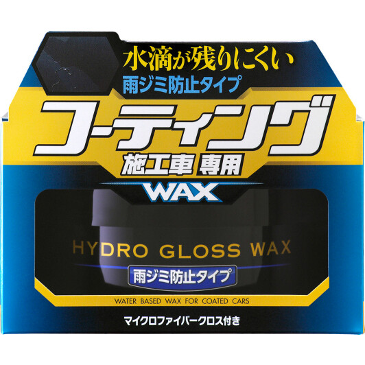Изображение Твердий віск SOFT99 Hydro Gloss Wax Water Mark Prevention Type 150 мл Твердий віск SOFT99 Hydro Gloss Wax Water Mark Prevention Type 150 мл