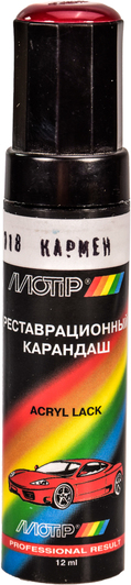 Изображение Реставраційний олівець Motip Кармен 118 червоний для ВАЗ 118 Реставраційний олівець Motip Кармен 118 червоний для ВАЗ 118