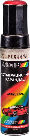 Изображение Реставраційний олівець Motip Реклама 121 Вогненно-червоний для ВАЗ 121 Реставраційний олівець Motip Реклама 121 Вогненно-червоний для ВАЗ 121