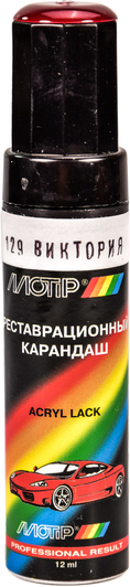 Изображение Реставраційний олівець Motip металік Вікторія 129 Сріблястий яскраво-червоний для ВАЗ 129 Реставраційний олівець Motip металік Вікторія 129 Сріблястий яскраво-червоний для ВАЗ 129