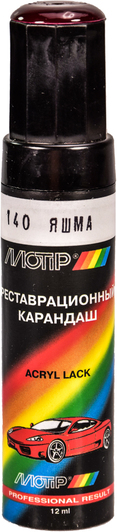 Изображение Реставраційний олівець Motip Яшма 140 Темно-вишневий для ВАЗ 140 Реставраційний олівець Motip Яшма 140 Темно-вишневий для ВАЗ 140