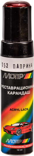 Изображение Реставраційний олівець Motip металік Паприка 152 Сріблясто-червоно-помаранчевий для ВАЗ 152 Реставраційний олівець Motip металік Паприка 152 Сріблясто-червоно-помаранчевий для ВАЗ 152