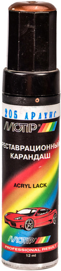 Изображение Реставраційний олівець Motip Арахіс 205 205 Реставраційний олівець Motip Арахіс 205 205