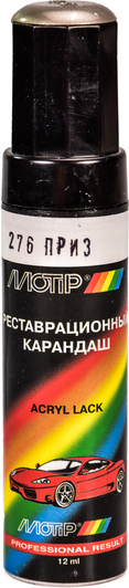 Изображение Реставраційний олівець Motip Приз 276 Сріблясто-бежевий для ВАЗ 276 Реставраційний олівець Motip Приз 276 Сріблясто-бежевий для ВАЗ 276