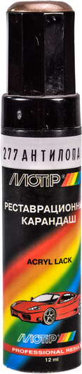 Изображение Реставраційний олівець Motip Антилопа Люкс 277 Світло-бежевий для ВАЗ 277 Реставраційний олівець Motip Антилопа Люкс 277 Світло-бежевий для ВАЗ 277