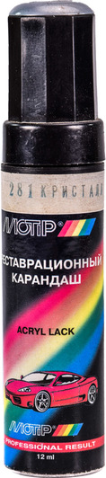 Изображение Реставраційний олівець Motip кристал 281 сріблястий для ВАЗ 281 Реставраційний олівець Motip кристал 281 сріблястий для ВАЗ 281