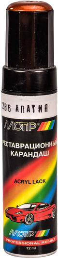 Изображение Реставраційний олівець Motip металік Апатія 286 сріблястий помаранчевий для ВАЗ 286 Реставраційний олівець Motip металік Апатія 286 сріблястий помаранчевий для ВАЗ 286