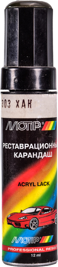 Изображение Реставраційний олівець Motip Хакі 303 Темно-зелений для ВАЗ 303 Реставраційний олівець Motip Хакі 303 Темно-зелений для ВАЗ 303