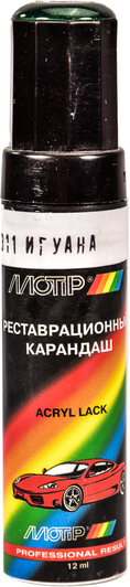Изображение Реставраційний олівець Motip металік Ігуана 311 Сріблясто-яскраво-зелений для ВАЗ 311 Реставраційний олівець Motip металік Ігуана 311 Сріблясто-яскраво-зелений для ВАЗ 311