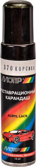 Изображение Реставраційний олівець Motip Корсика 370 Сріблястий болотно-зелений для ВАЗ 370 Реставраційний олівець Motip Корсика 370 Сріблястий болотно-зелений для ВАЗ 370