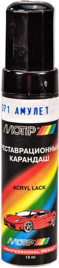 Изображение Реставраційний олівець Motip Амулет 371 Сріблясто-темно-зелений для ВАЗ 371 Реставраційний олівець Motip Амулет 371 Сріблясто-темно-зелений для ВАЗ 371