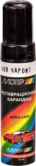 Изображение Реставраційний олівець Motip металік Чароїт 408 Сріблястий темно-фіолетовий для ВАЗ 408 Реставраційний олівець Motip металік Чароїт 408 Сріблястий темно-фіолетовий для ВАЗ 408
