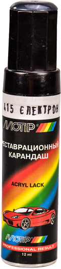 Изображение Реставраційний олівець Motip металік Електрон 415 Темно-сірий для ВАЗ 415 Реставраційний олівець Motip металік Електрон 415 Темно-сірий для ВАЗ 415