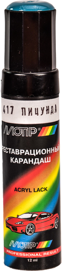 Изображение Реставраційний олівець Motip Піцунда 417 Зелено-синій для ВАЗ 417 Реставраційний олівець Motip Піцунда 417 Зелено-синій для ВАЗ 417