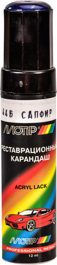 Изображение Реставраційний олівець Motip Сапфір 446 Сріблястий синьо-фіолетовий для ВАЗ 446 Реставраційний олівець Motip Сапфір 446 Сріблястий синьо-фіолетовий для ВАЗ 446