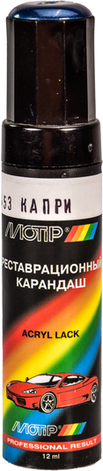 Изображение Реставраційний олівець Motip металік Капрі 453 Темно-синьо-зелений для ВАЗ 453 Реставраційний олівець Motip металік Капрі 453 Темно-синьо-зелений для ВАЗ 453