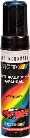Изображение Реставраційний олівець Motip металік Аквамарин 460 Сріблястий синьо-зелений для ВАЗ 460 Реставраційний олівець Motip металік Аквамарин 460 Сріблястий синьо-зелений для ВАЗ 460