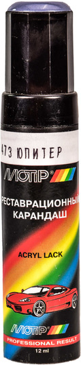 Изображение Реставраційний олівець Motip Юпітер 473 Сріблясто-блакитний для ВАЗ 473 Реставраційний олівець Motip Юпітер 473 Сріблясто-блакитний для ВАЗ 473