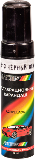 Изображение Реставраційний олівець Motip Чорна перлина 513 Чорний перламутр для ВАЗ 513 Реставраційний олівець Motip Чорна перлина 513 Чорний перламутр для ВАЗ 513