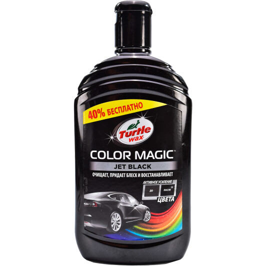 Изображение Кольоровий поліроль для кузова Turtle Wax Color Magic Jet Black чорний 500 мл Кольоровий поліроль для кузова Turtle Wax Color Magic Jet Black чорний 500 мл