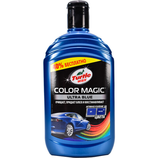 Изображение Кольоровий поліроль для кузова Turtle Wax Color Magic Ultra Blue синій 500 мл Кольоровий поліроль для кузова Turtle Wax Color Magic Ultra Blue синій 500 мл