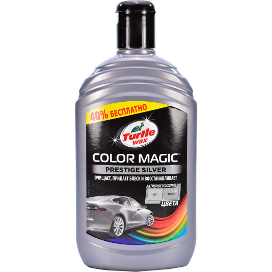 Изображение Кольоровий поліроль для кузова Turtle Wax Color Magic Prestige Silver сріблястий 500 мл Кольоровий поліроль для кузова Turtle Wax Color Magic Prestige Silver сріблястий 500 мл