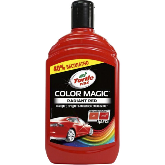 Изображение Кольоровий поліроль для кузова Turtle Wax Color Magic Radiant Red червоний 500 мл Кольоровий поліроль для кузова Turtle Wax Color Magic Radiant Red червоний 500 мл