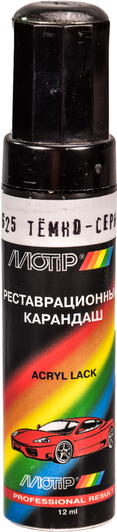 Изображение Реставраційний олівець Motip 625 Темно-сірий для ВАЗ 625 Реставраційний олівець Motip 625 Темно-сірий для ВАЗ 625