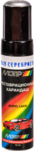 Изображение Реставраційний олівець Motip металік 640 сріблястий для ВАЗ 640 Реставраційний олівець Motip металік 640 сріблястий для ВАЗ 640