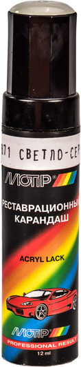 Изображение Реставраційний олівець Motip 671 Світло-сірий для ВАЗ 671 Реставраційний олівець Motip 671 Світло-сірий для ВАЗ 671