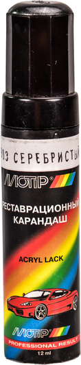 Изображение Реставраційний олівець Motip 903 Сріблясто-сірий для ВАЗ 903 Реставраційний олівець Motip 903 Сріблясто-сірий для ВАЗ 903