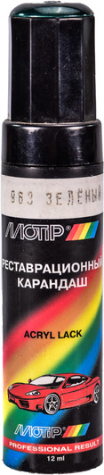 Изображение Реставраційний олівець Motip 963 зелений для ВАЗ 963 Реставраційний олівець Motip 963 зелений для ВАЗ 963