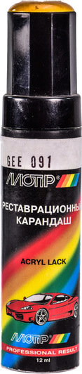 Изображение Реставраційний олівець Motip GEE 091 помаранчевий для Geely GEE091 Реставраційний олівець Motip GEE 091 помаранчевий для Geely GEE091