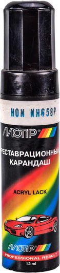 Изображение Реставраційний олівець Motip HON NH658P графіт для Honda HONNH658P Реставраційний олівець Motip HON NH658P графіт для Honda HONNH658P