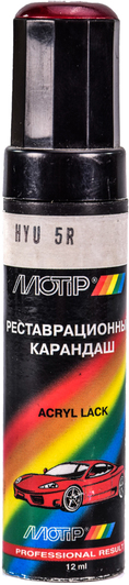 Изображение Реставраційний олівець Motip HYU 5R червоний перламутр для Hyundai HYU5R Реставраційний олівець Motip HYU 5R червоний перламутр для Hyundai HYU5R