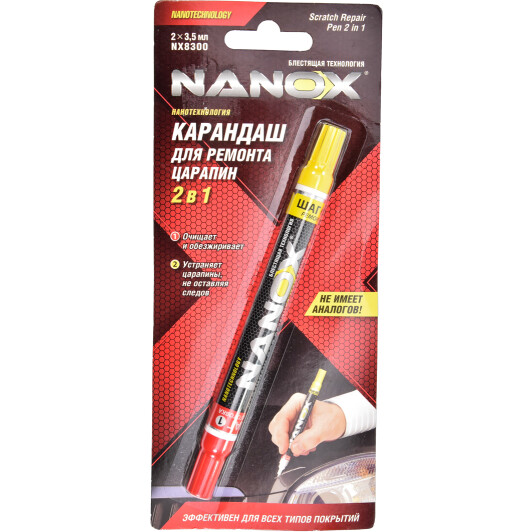 Изображение Реставраційний олівець Nanox Scratch Repair Pen 2 in 1 NX8300 Реставраційний олівець Nanox Scratch Repair Pen 2 in 1 NX8300